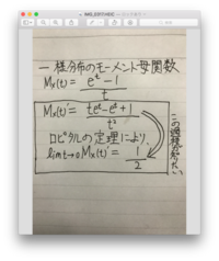 モーメント母関数についての質問です 数学のバックグラウンドは数 Yahoo 知恵袋