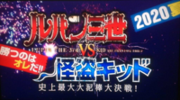 ルパン三世と怪盗キッドってどちらが凄い泥棒だと思いますか 怪盗キッドで Yahoo 知恵袋