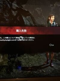 Dbd Ps4 でキラーをしていると視点が勝手に動くのですが Yahoo 知恵袋