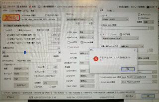 Aviutlで 指定された音声エンコーダーは存在しません とメッセージが Yahoo 知恵袋