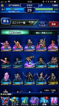 Ffbeで引き付けと物理かばうの違いがあまりよくわかりません 物理かばう Yahoo 知恵袋