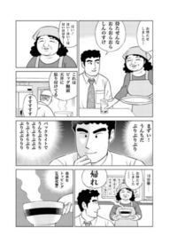 こんな感じの支離滅裂なネタ画像を探しています 漫画形式だ Yahoo 知恵袋