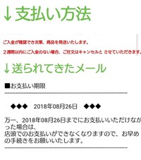 楽天で注文した商品が在庫切れでキャンセルになると購入店からメール Yahoo 知恵袋