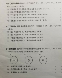 ナメクジに砂糖 酢 おしっこをかけると それぞれどうなりますか Yahoo 知恵袋