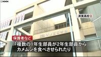 報徳学園に行きたいんですけど野球でスカウトされてないと無理ですか Yahoo 知恵袋