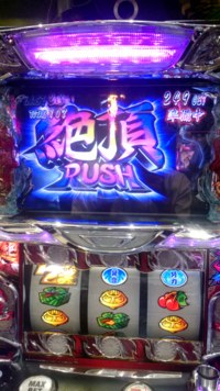押忍番長のことで質問です 押忍番長の青山操のことですが 初代番 Yahoo 知恵袋