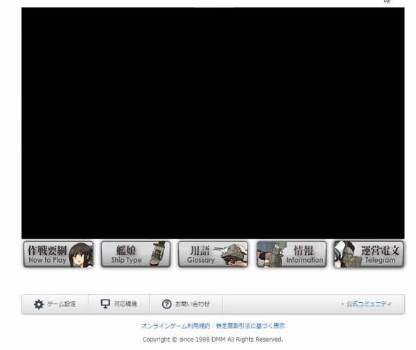 艦隊これくしょん 解決済みの質問 Yahoo 知恵袋
