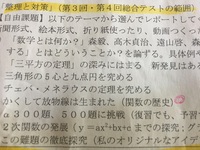 自由課題の意味とは 課題は自由って意味 この課題はやってもやらなくても Yahoo 知恵袋