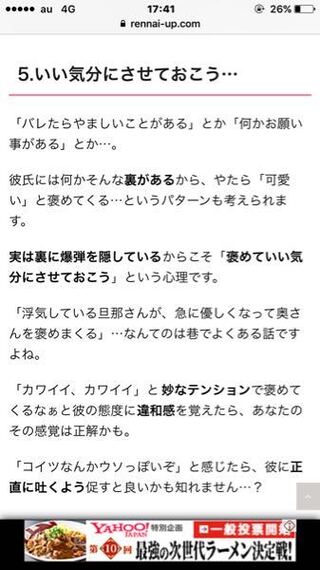 彼氏が最近 可愛いと頻繁にいうようになりました これってやましいこ Yahoo 知恵袋