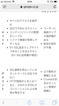 急にwebサイトにアクセスできなくなった件について非常にリア Yahoo 知恵袋