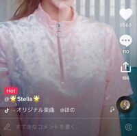 フランス製の服の素材を知りたいのですが何て書いてあるのでしょうか ９７ ａｃ Yahoo 知恵袋
