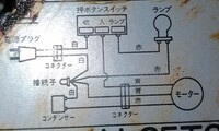 数年前に新築した時のレンジフード内の換気扇を自分で交換したいと思って Yahoo 知恵袋