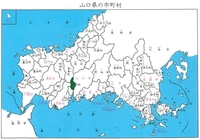 一番影の薄い県は山口県ですか 島根かな とーーーー Yahoo 知恵袋