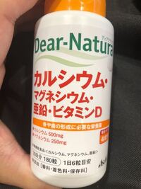 亜鉛サプリ 身長を伸ばすために亜鉛サプリを飲んでいるのですが 亜鉛 Yahoo 知恵袋