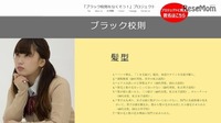 高2男です学校に持っていったら面白いもの 盛り上がるもの 楽しいものな Yahoo 知恵袋