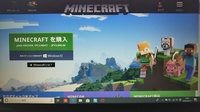 Minecraftってどんどん値上げしていませんか 私が最初 Yahoo 知恵袋