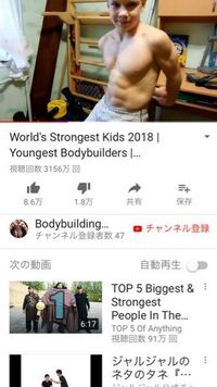 この外国人の少年の筋肉すごすぎます なんでこんなに発達するんで Yahoo 知恵袋