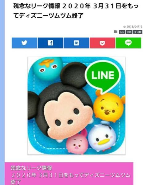 無料ダウンロード Line 放置 画像 ディズニー 人気の公開画像