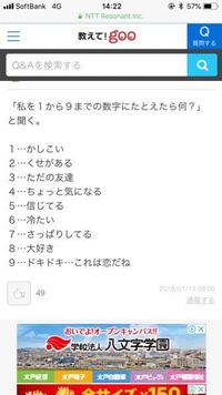 中学生2年生 新中3 女子です 先日 元カレに告白されました 前は Yahoo 知恵袋