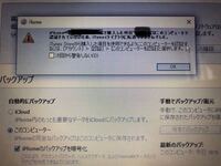 Iphoneのitunesで曲を買ってcdに焼くことはできま Yahoo 知恵袋