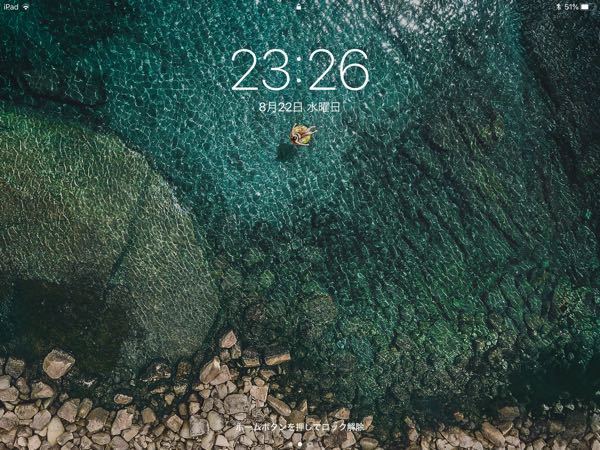 Ipadproのロック画面の時計の位置が横にしてもこのままです な Yahoo 知恵袋