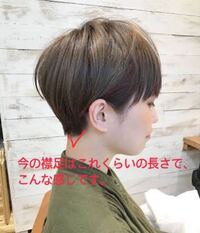高校生でツーブロックの男子って女子高生からみてどう思いますか オラオラ Yahoo 知恵袋