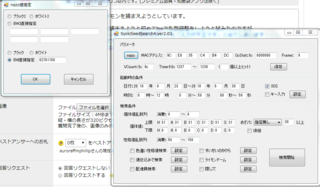 ポケモン ブラック内で6vメタモンを捕まえようとしています Yahoo 知恵袋