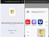 ニコニコ動画のコメントで使われている フォントって何ですか Yahoo 知恵袋