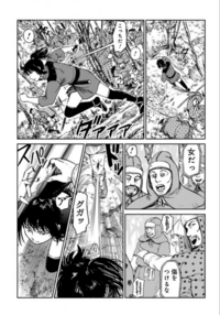 かえるのピョン太すごーいなー３段飛びで２ ５ メートルーで始まる歌の歌 Yahoo 知恵袋