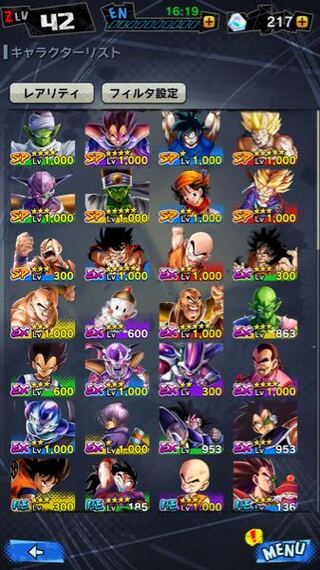 ドラゴンボールレジェンズ飽きたのでアカウントを売りたいんですが Yahoo 知恵袋