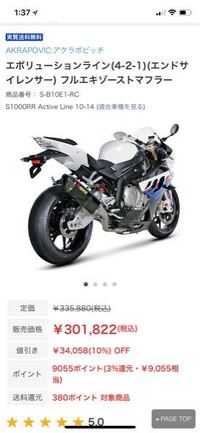 バイクのマフラーについてバイクのマフラーですが バッフルなどで Yahoo 知恵袋