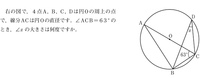 ビジネス文書検定3級の問題です。 - (1)にはA・Bどちら - Yahoo ビジネス文書検定3級の問題です。 - (1)にはA・Bどちら - Yahoo