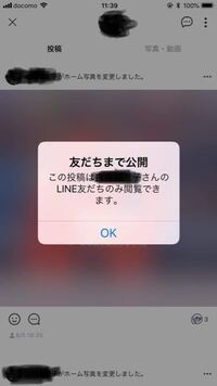 Lineブロック解除後の既読マークについて教えてください ネットで調 Yahoo 知恵袋