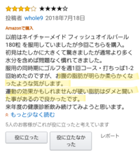 固い脂肪と柔らかい脂肪とでは落ち方が違うと聞いたのですが 本当でし Yahoo 知恵袋