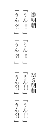 Wordからpdfで縦書き文章を保存したとき だけ横書 Yahoo 知恵袋