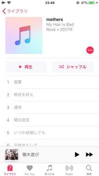 Itunesでcdをいれてインポートしようとしたら 複数見つかりました Yahoo 知恵袋