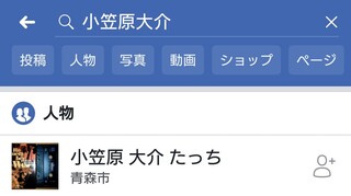 いじめ加害者ってなんで被害者が自殺しても平気でいるんですか こ Yahoo 知恵袋