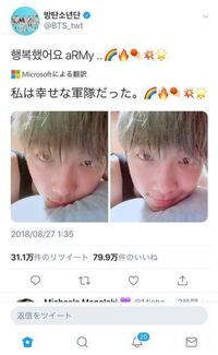 Btsについて よくtwitterなどでグテシパとみるのですが Yahoo 知恵袋