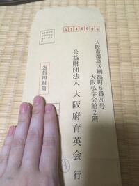 奨学金の返還猶予願の申請書をお願いし 提出するのですが切手はいくら Yahoo 知恵袋