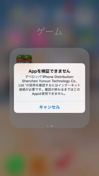 Iphoneでポケットモンスターエメラルドをやっているのですが Yahoo 知恵袋