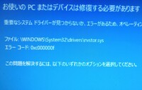 Toshibadisccreatorｴﾗｰについて Toshiba Yahoo 知恵袋