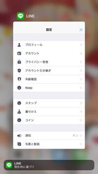 プレイステーションネットワークのアカウントを削除するにはどうしたらいいんですか Yahoo 知恵袋