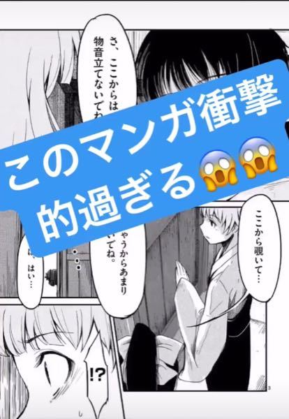 窪茶 辱 断罪 アイドル ゴミ 屋敷