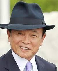 麻生財務大臣が報告書を受け取らないといいいましたが 麻生セメント Yahoo 知恵袋