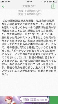 ２回目の質問です 読書感想文の冒頭の意見をできるだけ多く Yahoo 知恵袋