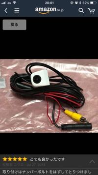Carrozzeriaのカーナビavic Zh0007を購入しまし Yahoo 知恵袋