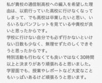 高校きつい 高校生活が孤立でつらいです 人間関係うまくいってな Yahoo 知恵袋