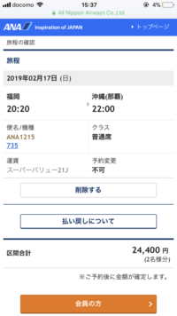 昨日 イッテqを見ているとshootingstarという音楽に動画を合成 Yahoo 知恵袋