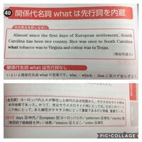大学受験の英語和訳問題で まるっきり見当のつかない単語に出会ったとき Yahoo 知恵袋