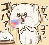 すとぷりのころちゃんが使ってるこのスタンプなにかわかりますか さい Yahoo 知恵袋